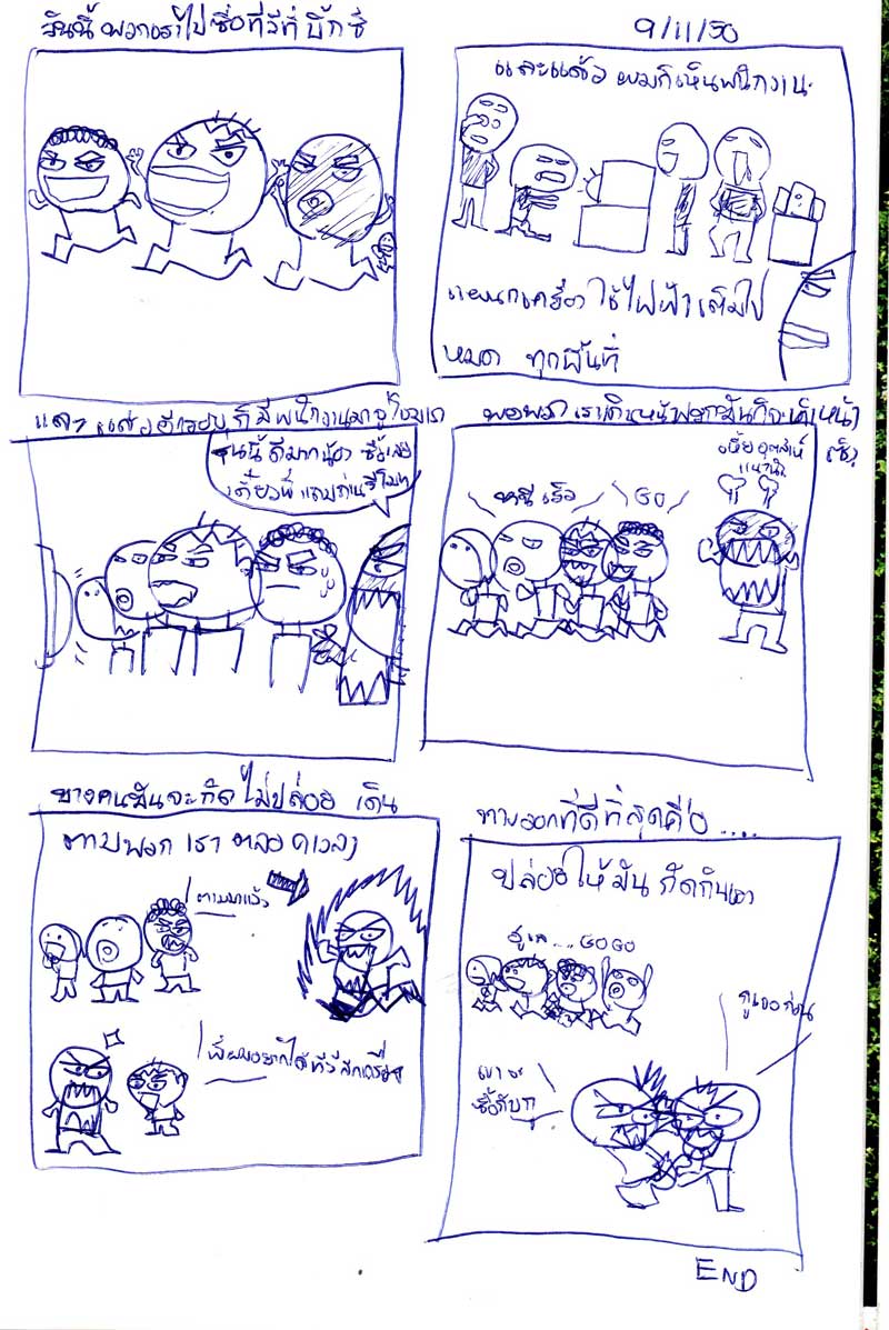 story18_full.jpg