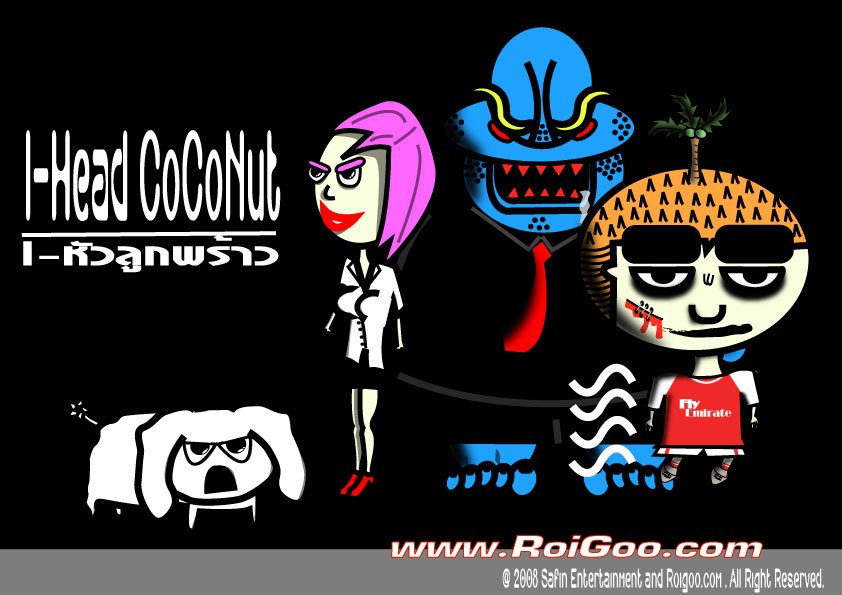 คำแถลงการ จาก OHM (ผู้วาด ไอหัวลูกพร้าว)